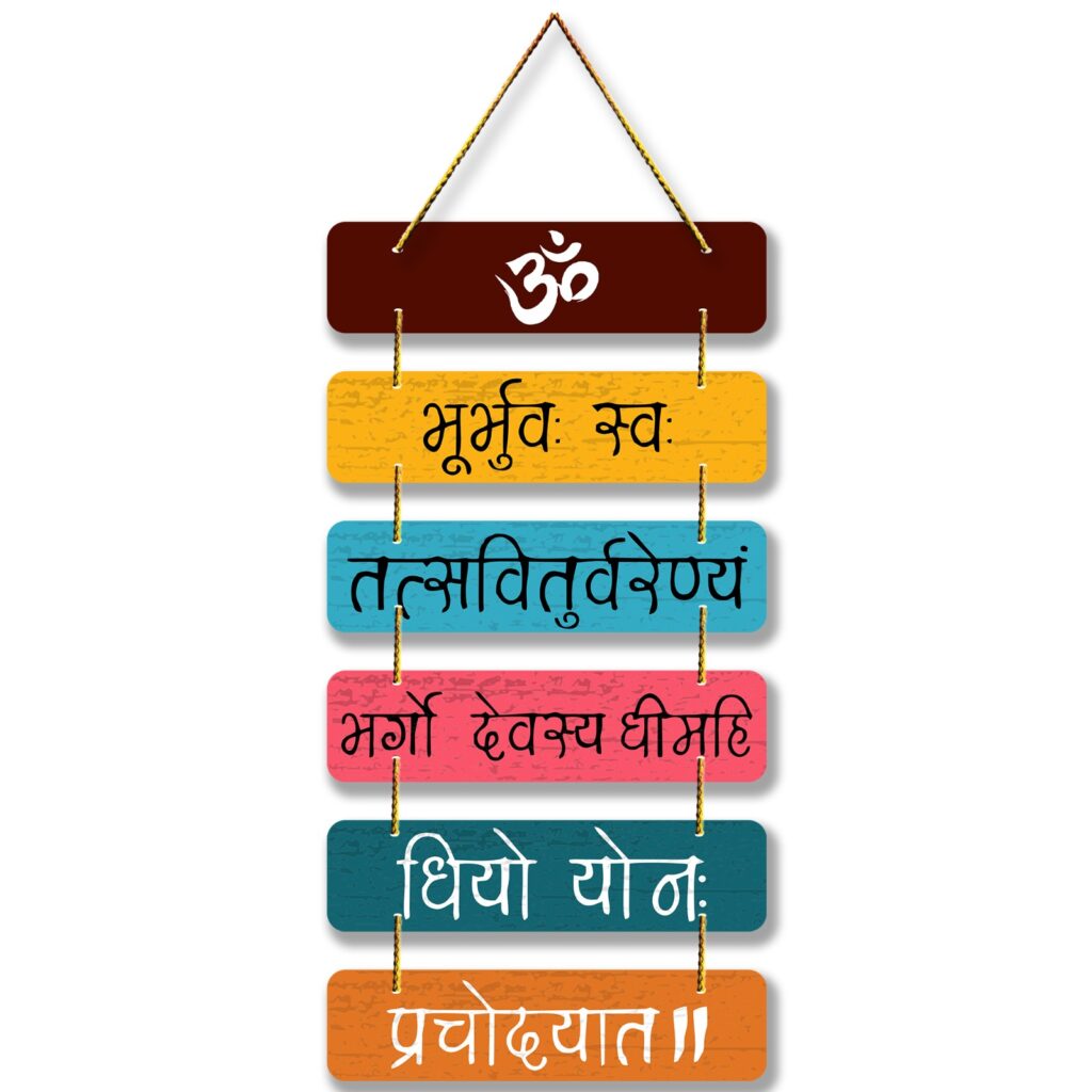 wall hanging