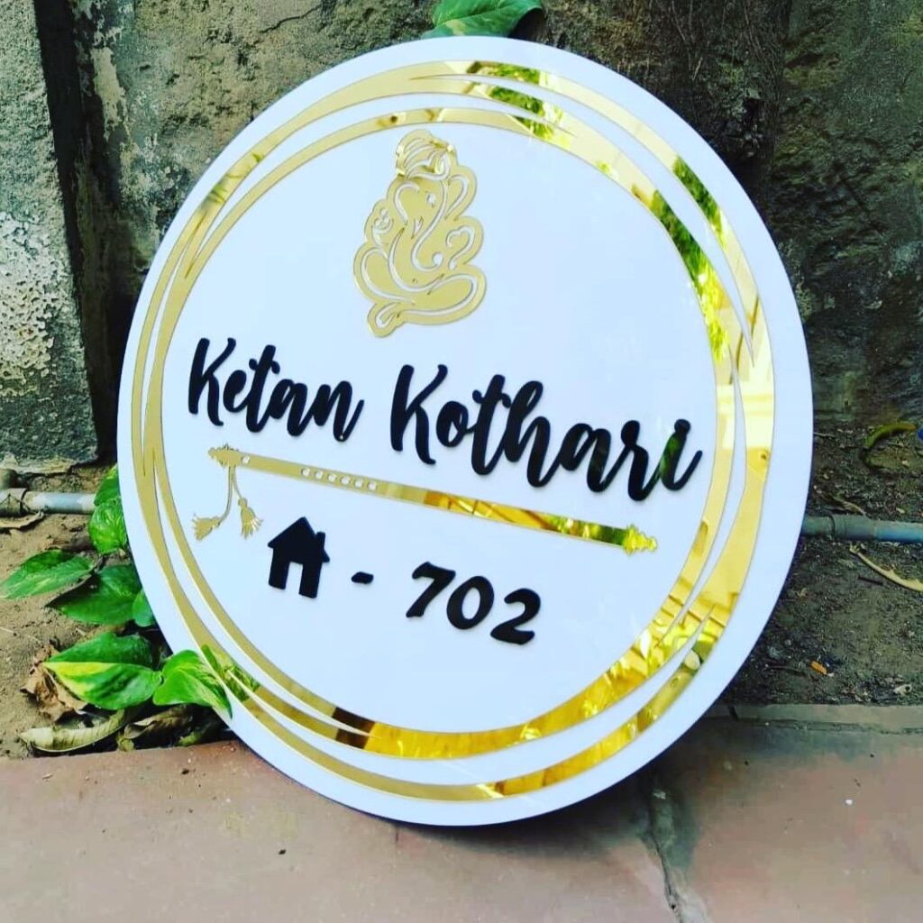 house name plate